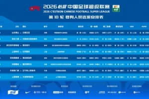 重磅斯洛文尼亞女籃U17vs哥倫比亞女籃U17jrs直播_重磅斯洛文尼亞女籃U17vs哥倫比亞女籃U17jrs直播在線觀看_免費看直播