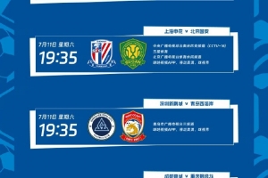 免費德國vs科特迪瓦全場集錦全場錄像_免費德國vs科特迪瓦全場集錦全場錄像在線觀看_免費看直播