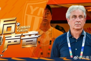 重磅成都蓉城B隊(duì)vs廣州蒲公英低調(diào)看直播_重磅成都蓉城B隊(duì)vs廣州蒲公英低調(diào)看直播在線觀看_免費(fèi)看直播
