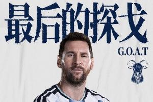 重磅世界杯阿根廷/埃及vs瑞士/哥倫比亞低調(diào)看直播_重磅世界杯阿根廷/埃及vs瑞士/哥倫比亞低調(diào)看直播在線觀看_免費看直播
