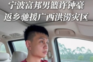 今日尼蘭西澳大利亞大學(xué)vs科克本市jrs直播_今日尼蘭西澳大利亞大學(xué)vs科克本市jrs直播在線觀看_免費看直播