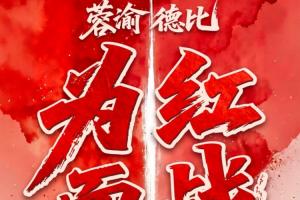 佛山“西甲”潮汕恩祈vs培英青聯-桐立新材料比分預測_佛山“西甲”潮汕恩祈vs培英青聯-桐立新材料比分預測在線觀看_免費看直播