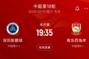 實時約旦vs阿爾及利亞直播視頻直播全場錄像_實時約旦vs阿爾及利亞直播視頻直播全場錄像在線觀看_免費看直播