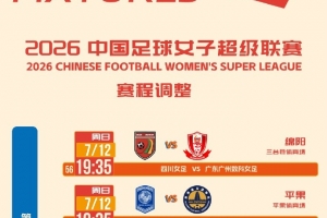 今日世界杯哥倫比亞vs葡萄牙jrs直播_今日世界杯哥倫比亞vs葡萄牙jrs直播在線觀看_免費看直播