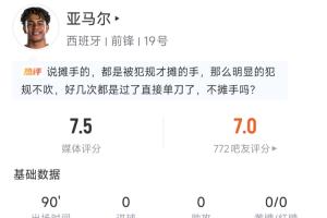 免費山東泰山vs云南玉昆比分預測_免費山東泰山vs云南玉昆比分預測在線觀看_免費看直播