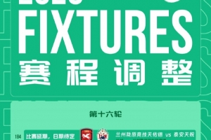 重磅新西蘭vs埃及錄像回放直播_重磅新西蘭vs埃及錄像回放直播在線觀看_免費(fèi)看直播