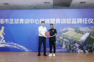 今日澳西甲科廷大學(xué)vs科克本市jrs直播_今日澳西甲科廷大學(xué)vs科克本市jrs直播在線觀看_免費看直播