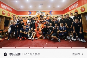 大塘控股vs順德新青年_大塘控股vs順德新青年在線觀看_免費看直播