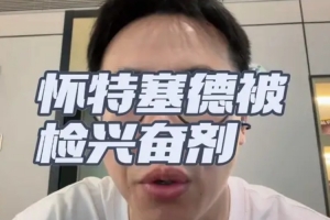免費火箭vs猛龍在線觀看_免費火箭vs猛龍在線觀看在線觀看_免費看直播