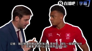 最新埃及vs伊朗直播全場錄像全場錄像_最新埃及vs伊朗直播全場錄像全場錄像在線觀看_免費看直播