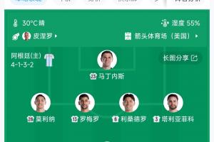 今日上海申花vs北京國安進(jìn)球集錦_今日上海申花vs北京國安進(jìn)球集錦在線觀看_免費(fèi)看直播
