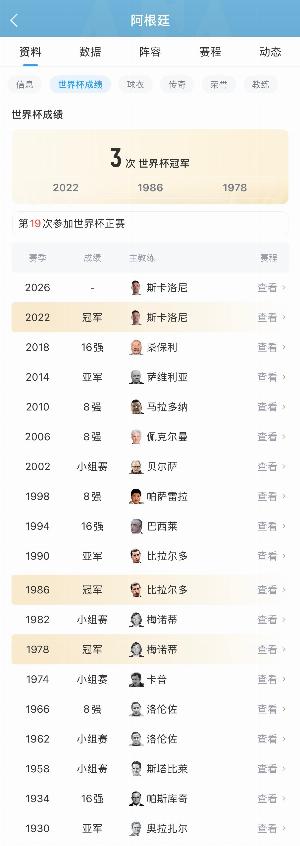 佛山“西甲”極速超鷹廣州FCvs廣東客家青年_佛山“西甲”極速超鷹廣州FCvs廣東客家青年在線觀看_免費(fèi)看直播