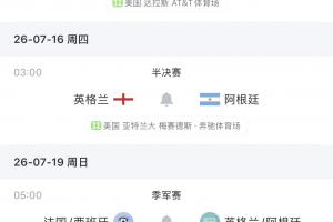 實時日本U17男籃vs美國U17男籃在線觀看_實時日本U17男籃vs美國U17男籃在線觀看在線觀看_免費看直播