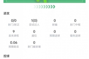 免費土耳其vs巴拉圭直播視頻直播比賽回放_免費土耳其vs巴拉圭直播視頻直播比賽回放在線觀看_免費看直播
