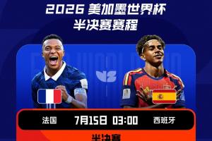 免費深圳2028vs杭州臨平吳越比分預測_免費深圳2028vs杭州臨平吳越比分預測在線觀看_免費看直播