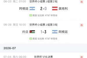 重磅明日土耳其vs巴拉圭直播比賽回放_重磅明日土耳其vs巴拉圭直播比賽回放在線觀看_免費看直播