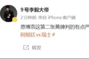 極速巴拿馬vs英格蘭直播在線觀看_極速巴拿馬vs英格蘭直播在線觀看在線觀看_免費看直播