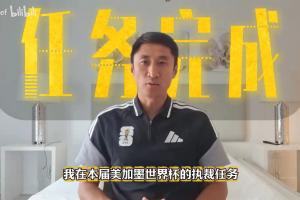 中乙廣東銘途vs深圳二零二八進球集錦_中乙廣東銘途vs深圳二零二八進球集錦在線觀看_免費看直播