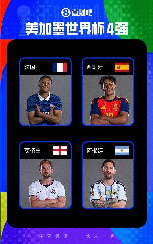 火爆西班牙vs沙特阿拉伯直播免費(fèi)觀看高清流暢_火爆西班牙vs沙特阿拉伯直播免費(fèi)觀看高清流暢在線觀看_免費(fèi)看直播
