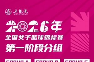 實時英格蘭vs加納直播比分直播高清回放_實時英格蘭vs加納直播比分直播高清回放在線觀看_免費看直播