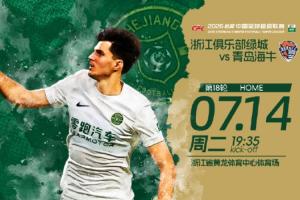 重磅新西蘭vs埃及全場集錦進球集錦_重磅新西蘭vs埃及全場集錦進球集錦在線觀看_免費看直播