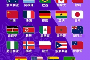 今日約旦vs阿爾及利亞直播jrs直播全場(chǎng)錄像_今日約旦vs阿爾及利亞直播jrs直播全場(chǎng)錄像在線觀看_免費(fèi)看直播
