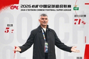 重磅今晚德國vs科特迪瓦直播高清流暢_重磅今晚德國vs科特迪瓦直播高清流暢在線觀看_免費看直播