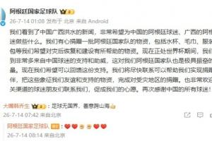 免費阿爾及利亞vs奧地利直播視頻直播進球集錦_免費阿爾及利亞vs奧地利直播視頻直播進球集錦在線觀看_免費看直播