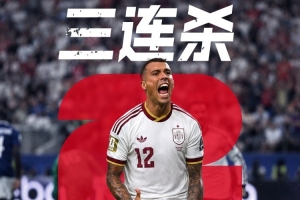 今日今晚挪威vs塞內加爾直播高清流暢_今日今晚挪威vs塞內加爾直播高清流暢在線觀看_免費看直播