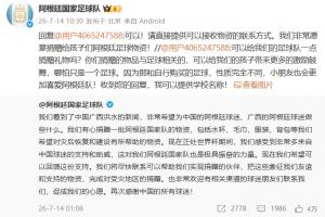 最新NBA森林狼vs鵜鶘直播_最新NBA森林狼vs鵜鶘直播在線觀看_免費看直播