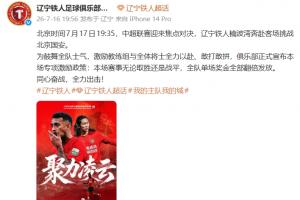 最新中乙北京理工vs南通海門珂締緣全場錄像_最新中乙北京理工vs南通海門珂締緣全場錄像在線觀看_免費看直播