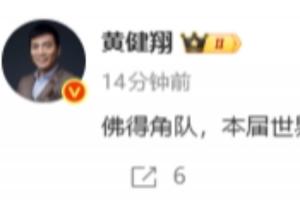 火爆武漢三鎮vs河南全場錄像_火爆武漢三鎮vs河南全場錄像在線觀看_免費看直播