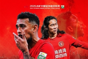 極速中乙上海海港富盛經開vs北京理工比分預測_極速中乙上海海港富盛經開vs北京理工比分預測在線觀看_免費看直播