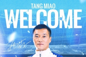 火爆挪威vs法國全場錄像_火爆挪威vs法國全場錄像在線觀看_免費(fèi)看直播