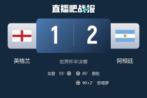 科特迪瓦vs挪威比分預測_科特迪瓦vs挪威比分預測在線觀看_免費看直播