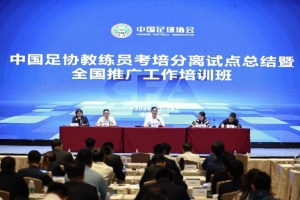 實時河南vs上海海港全場錄像_實時河南vs上海海港全場錄像在線觀看_免費看直播