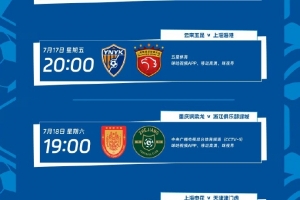 免費巴拉圭vs澳大利亞直播視頻直播免費看入口_免費巴拉圭vs澳大利亞直播視頻直播免費看入口在線觀看_免費看直播
