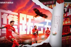 今日大連可為vs上海海港富盛經開進球集錦_今日大連可為vs上海海港富盛經開進球集錦在線觀看_免費看直播