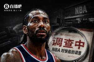 重磅尼蘭西澳大利亞大學(xué)vs科克本市進(jìn)球集錦_重磅尼蘭西澳大利亞大學(xué)vs科克本市進(jìn)球集錦在線觀看_免費(fèi)看直播