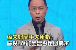實時世界杯挪威vs法國進球集錦_實時世界杯挪威vs法國進球集錦在線觀看_免費看直播