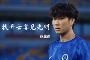 深圳2028vs成都蓉城B隊全場錄像_深圳2028vs成都蓉城B隊全場錄像在線觀看_免費看直播