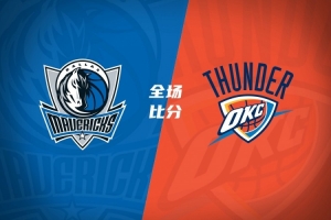 實時NBA凱爾特人vs國王比賽回放_實時NBA凱爾特人vs國王比賽回放在線觀看_免費看直播