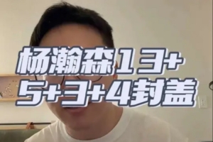 重磅比利時vs伊朗直播賽事前瞻在線觀看_重磅比利時vs伊朗直播賽事前瞻在線觀看在線觀看_免費看直播