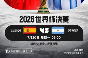 實時廣州蜀地紅vs廣東銘途0910梯隊比賽回放_實時廣州蜀地紅vs廣東銘途0910梯隊比賽回放在線觀看_免費看直播
