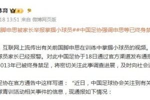 免費中乙深圳2028vs杭州臨平吳越直播_免費中乙深圳2028vs杭州臨平吳越直播在線觀看_免費看直播