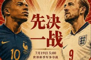 免費(fèi)阿根廷vs奧地利直播比分直播進(jìn)球集錦_免費(fèi)阿根廷vs奧地利直播比分直播進(jìn)球集錦在線(xiàn)觀看_免費(fèi)看直播