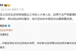 免費中乙溫州vs贛州瑞獅在線觀看_免費中乙溫州vs贛州瑞獅在線觀看在線觀看_免費看直播