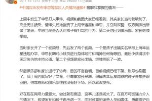 實時U17男籃世界杯法國U17男籃vs日本U17男籃直播_實時U17男籃世界杯法國U17男籃vs日本U17男籃直播在線觀看_免費看直播