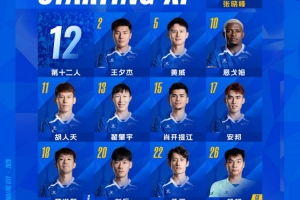 重磅今晚英格蘭vs加納直播在線觀看_重磅今晚英格蘭vs加納直播在線觀看在線觀看_免費看直播