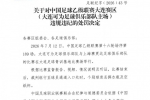 山東泰山vs河南_山東泰山vs河南在線觀看_免費看直播